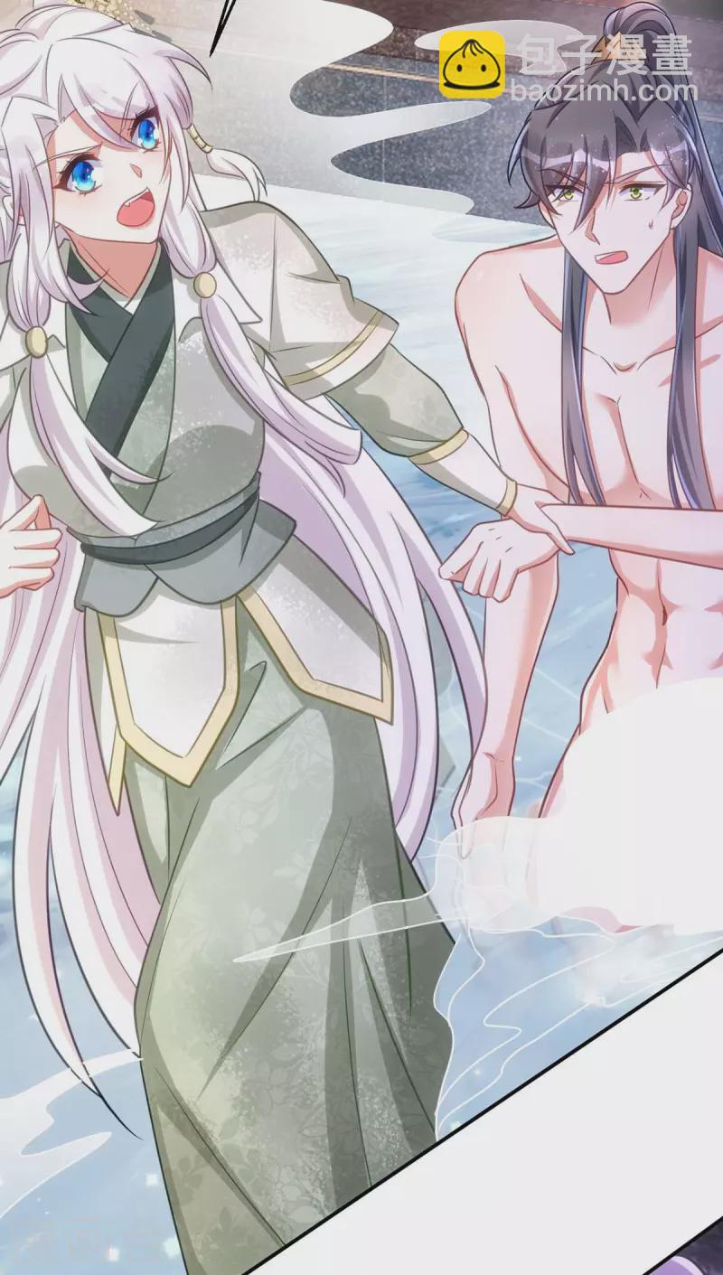 第84话 将军大人，有敌袭！-第84话