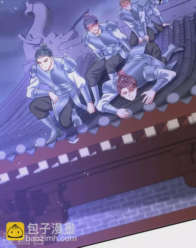 第86话 今夜你当心些-第86话