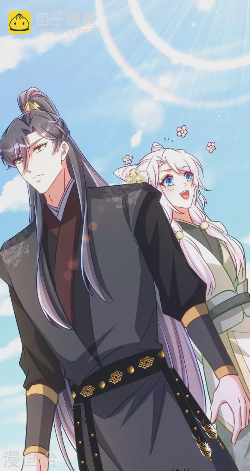 第88话 让箭头飞一会儿-第88话