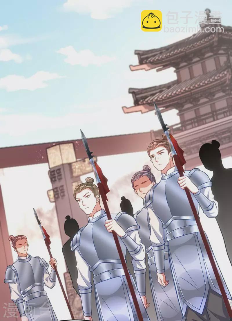 第88话 让箭头飞一会儿-第88话