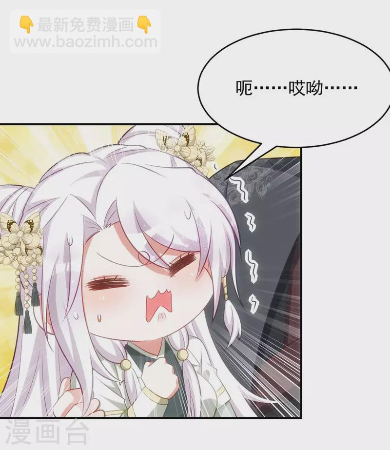 第90话 你刚才是装的？-第90话