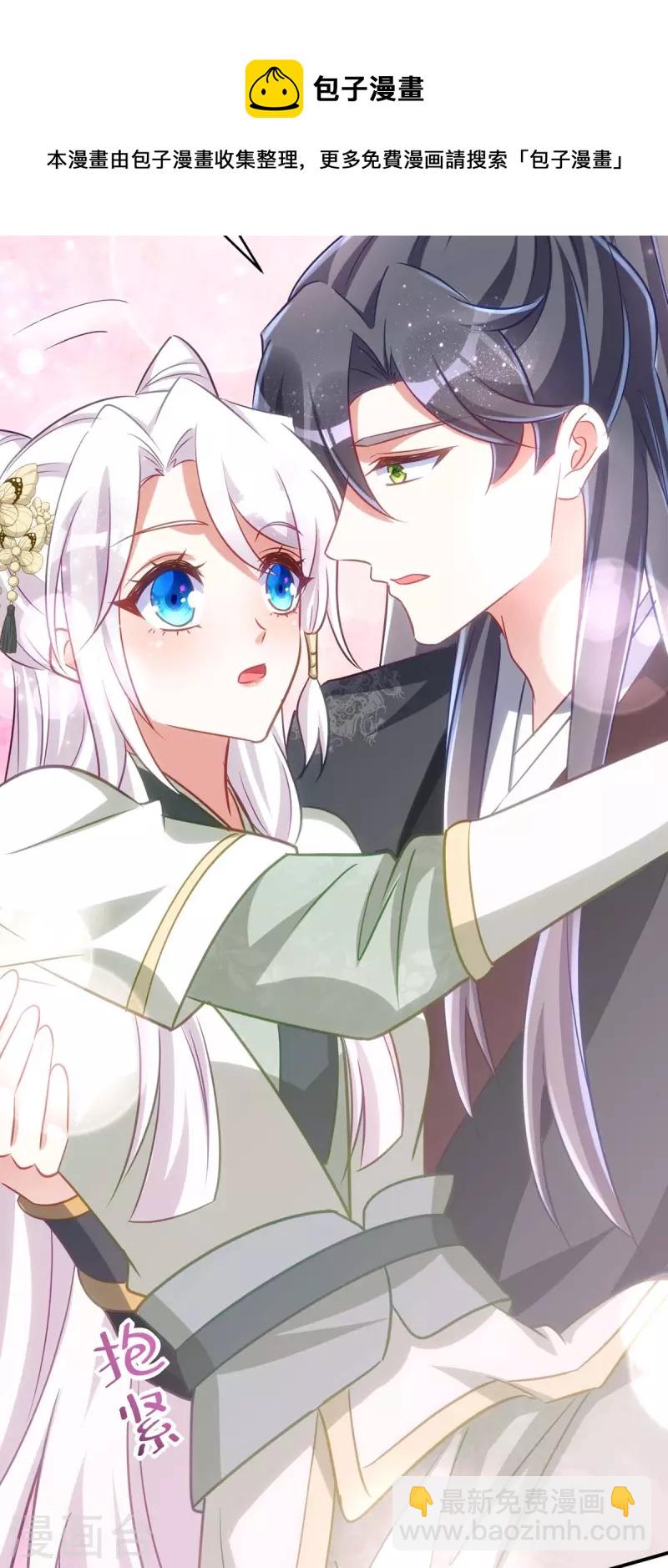 第90话 你刚才是装的？-第90话