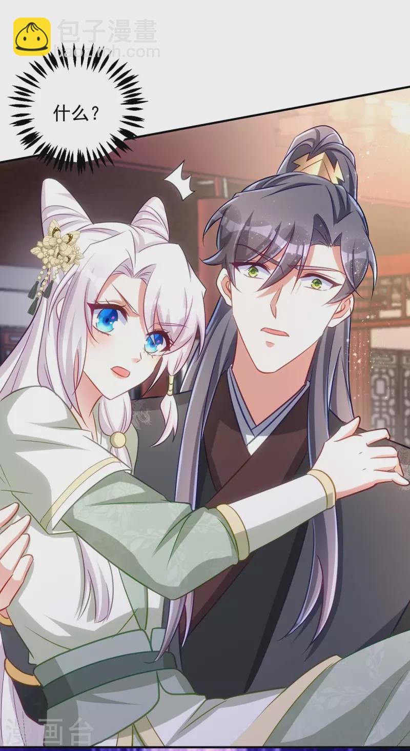 第90话 你刚才是装的？-第90话