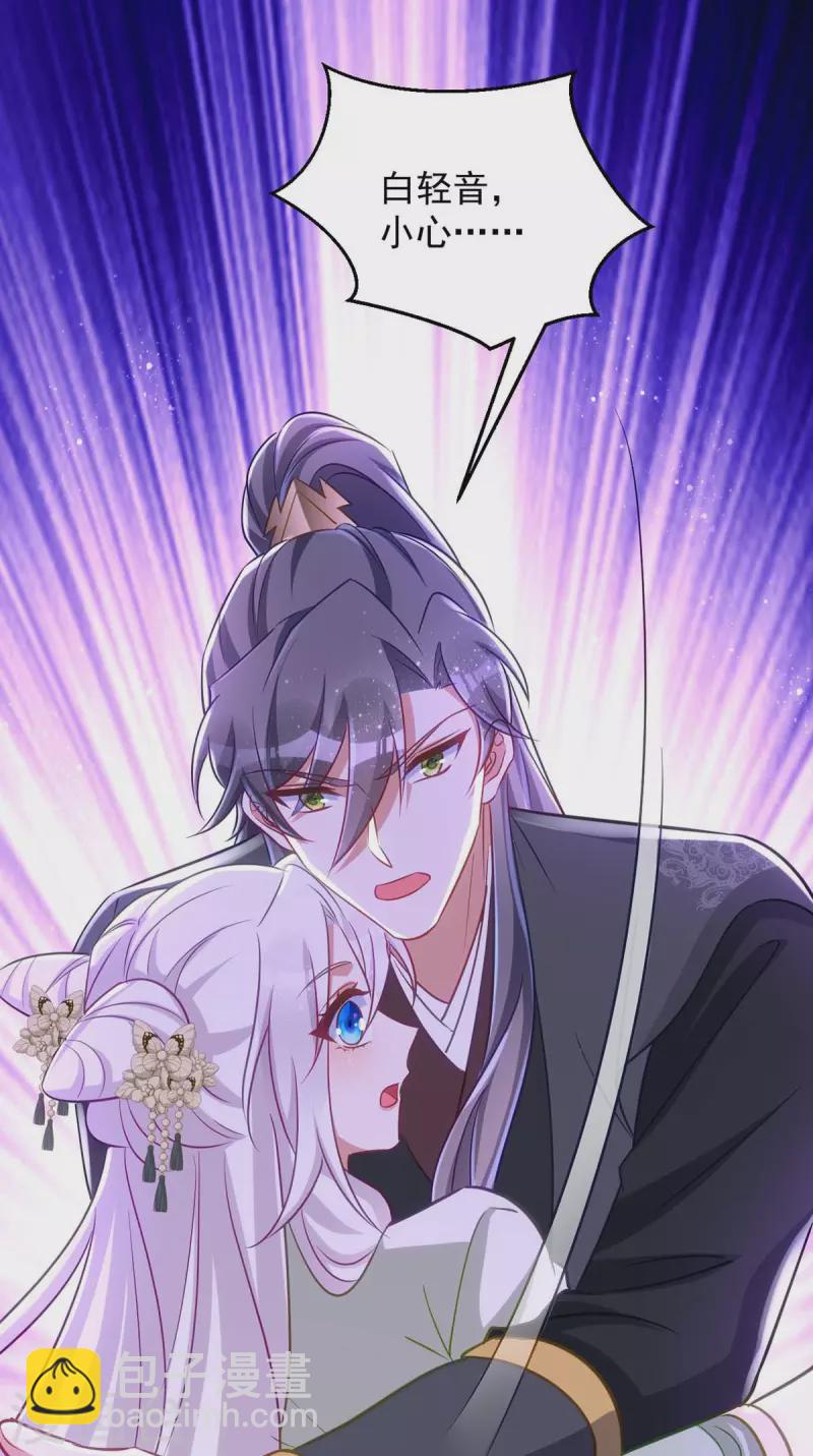 第90话 你刚才是装的？-第90话