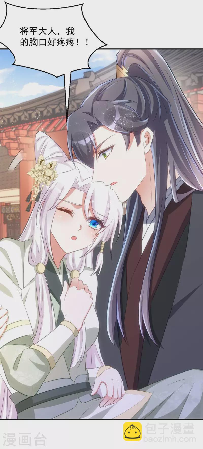 第90话 你刚才是装的？-第90话