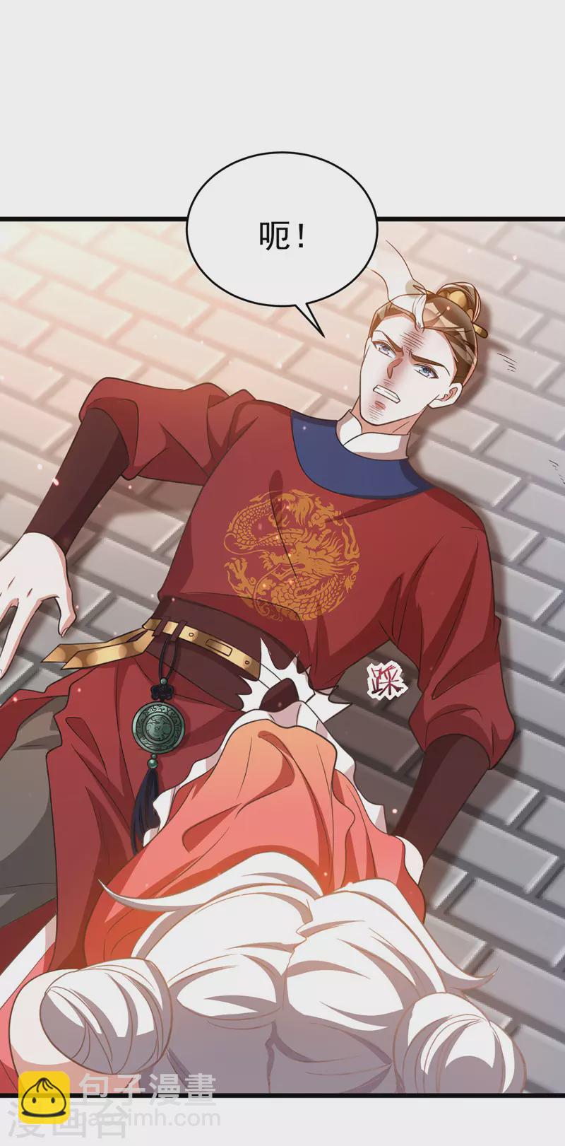 第10话 打出兴趣-第10话