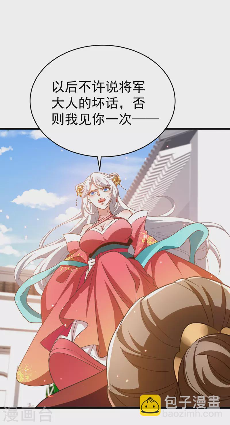 第10话 打出兴趣-第10话