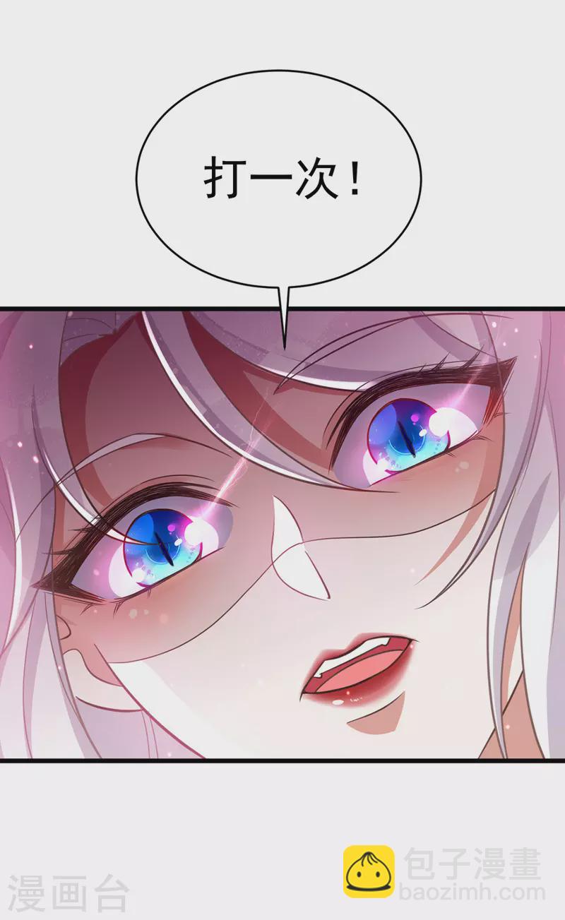 第10话 打出兴趣-第10话