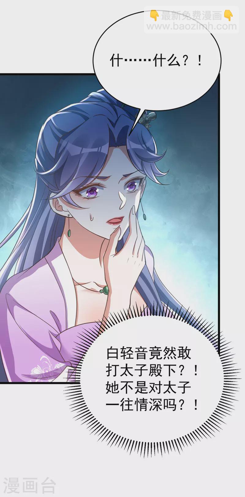 第10话 打出兴趣-第10话