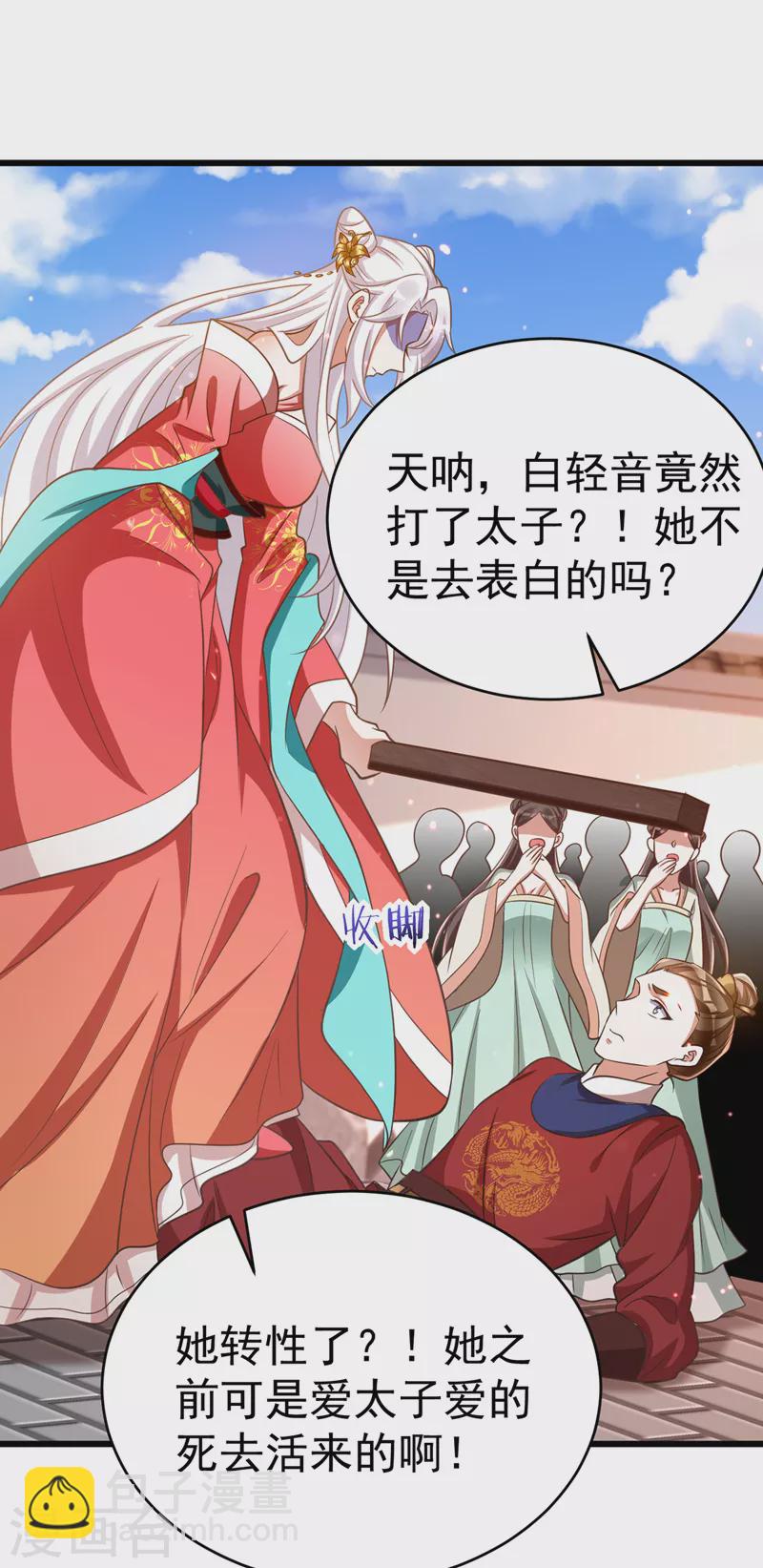 第10话 打出兴趣-第10话