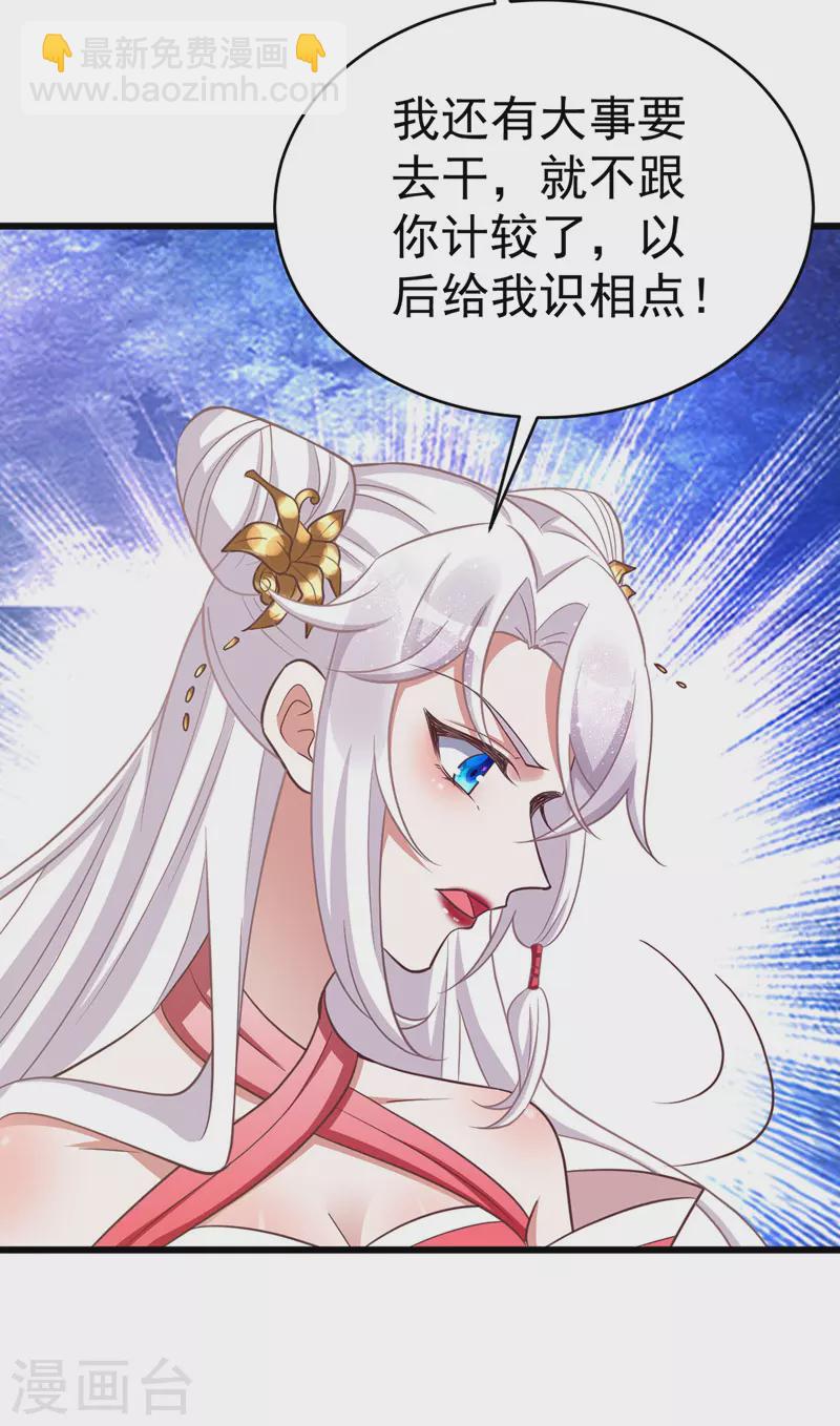 第10话 打出兴趣-第10话