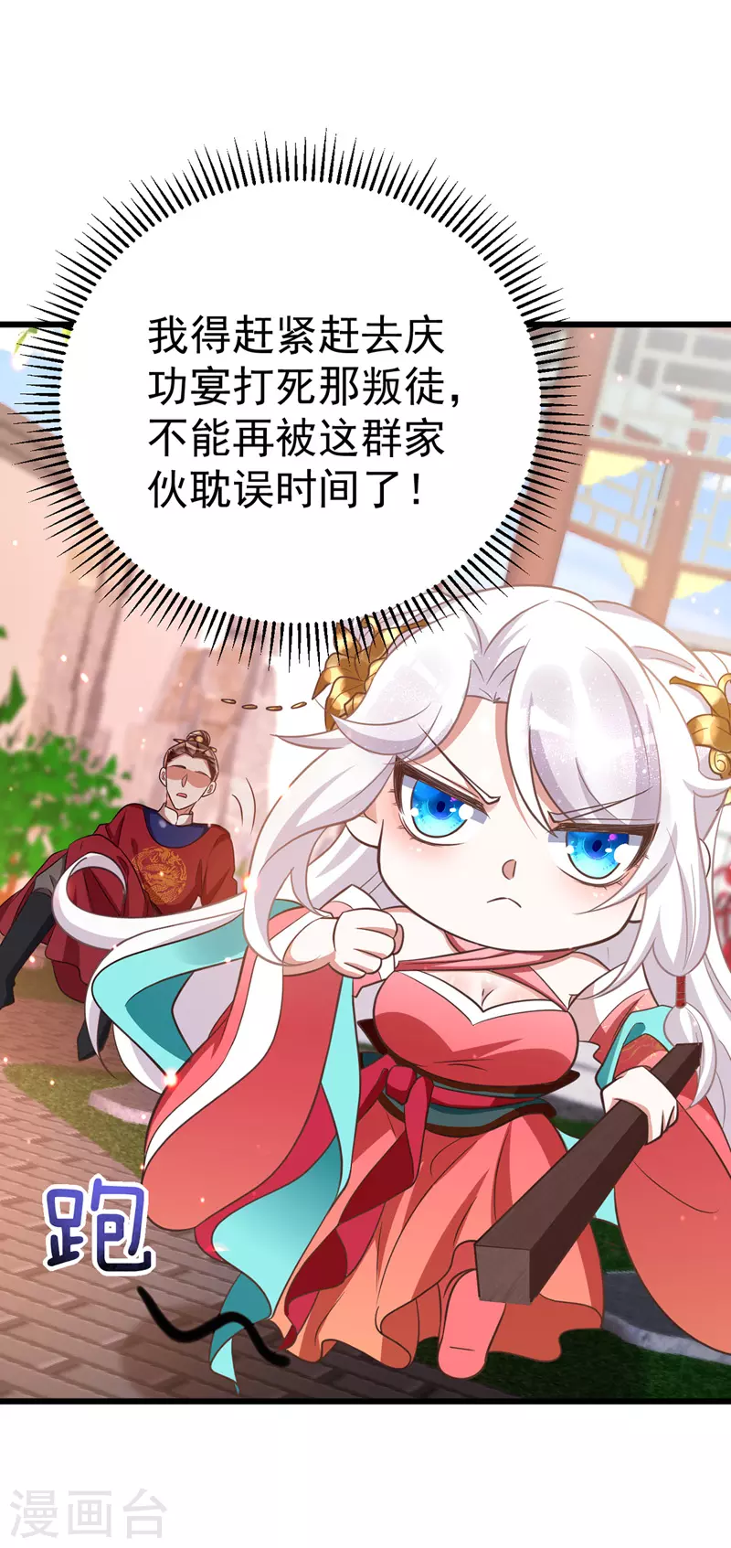 第10话 打出兴趣-第10话