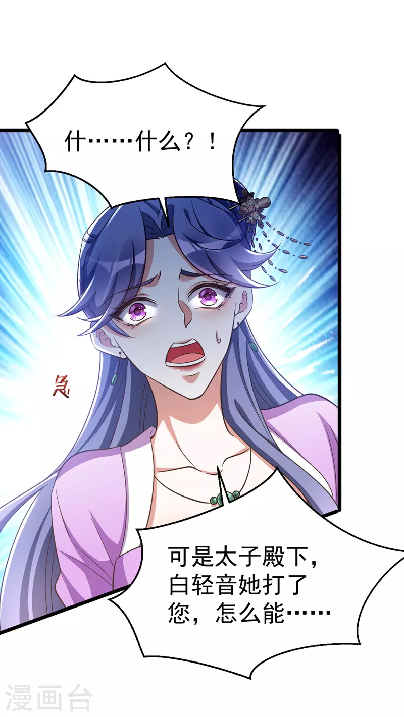 第10话 打出兴趣-第10话