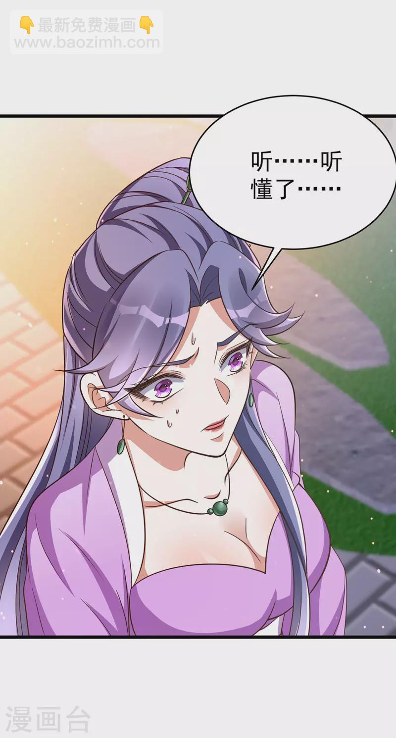 第10话 打出兴趣-第10话