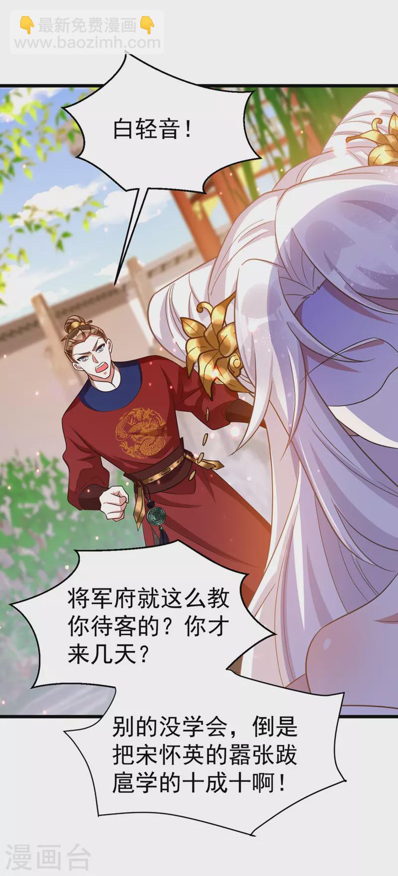 第10话 打出兴趣-第10话