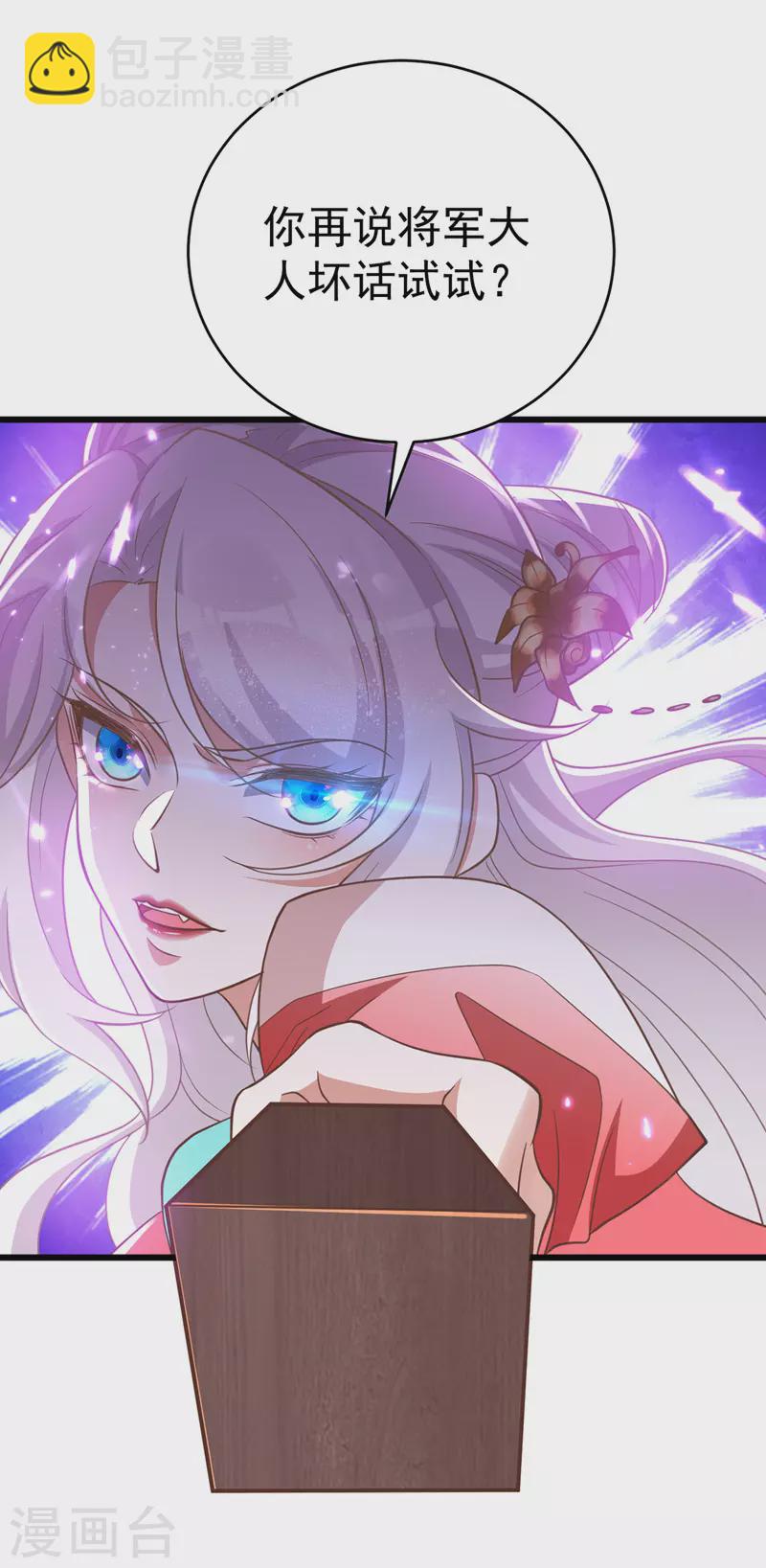 第10话 打出兴趣-第10话