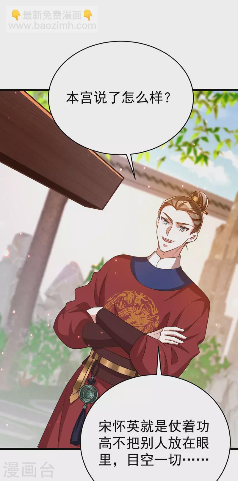 第10话 打出兴趣-第10话