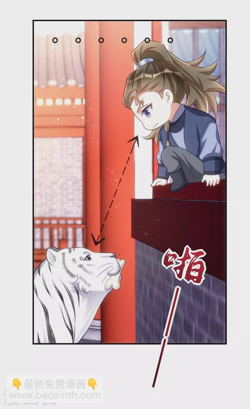 第92话 季理脱逃-第92话