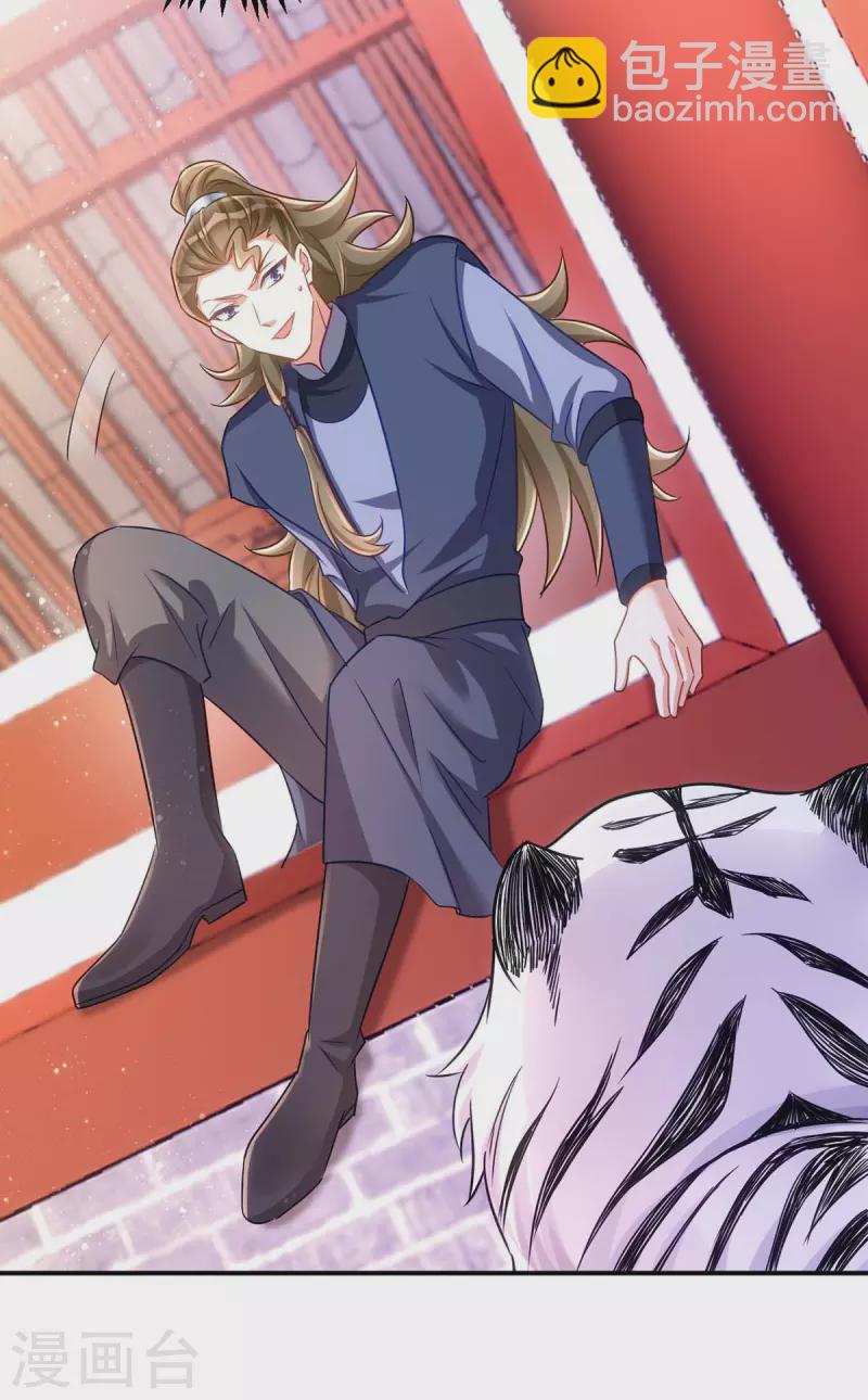 第92话 季理脱逃-第92话