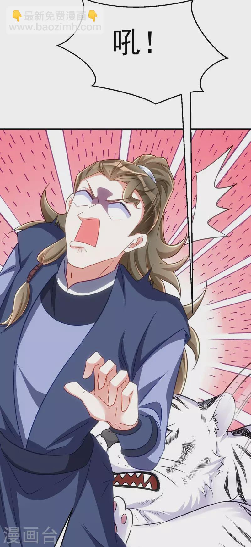 第92话 季理脱逃-第92话