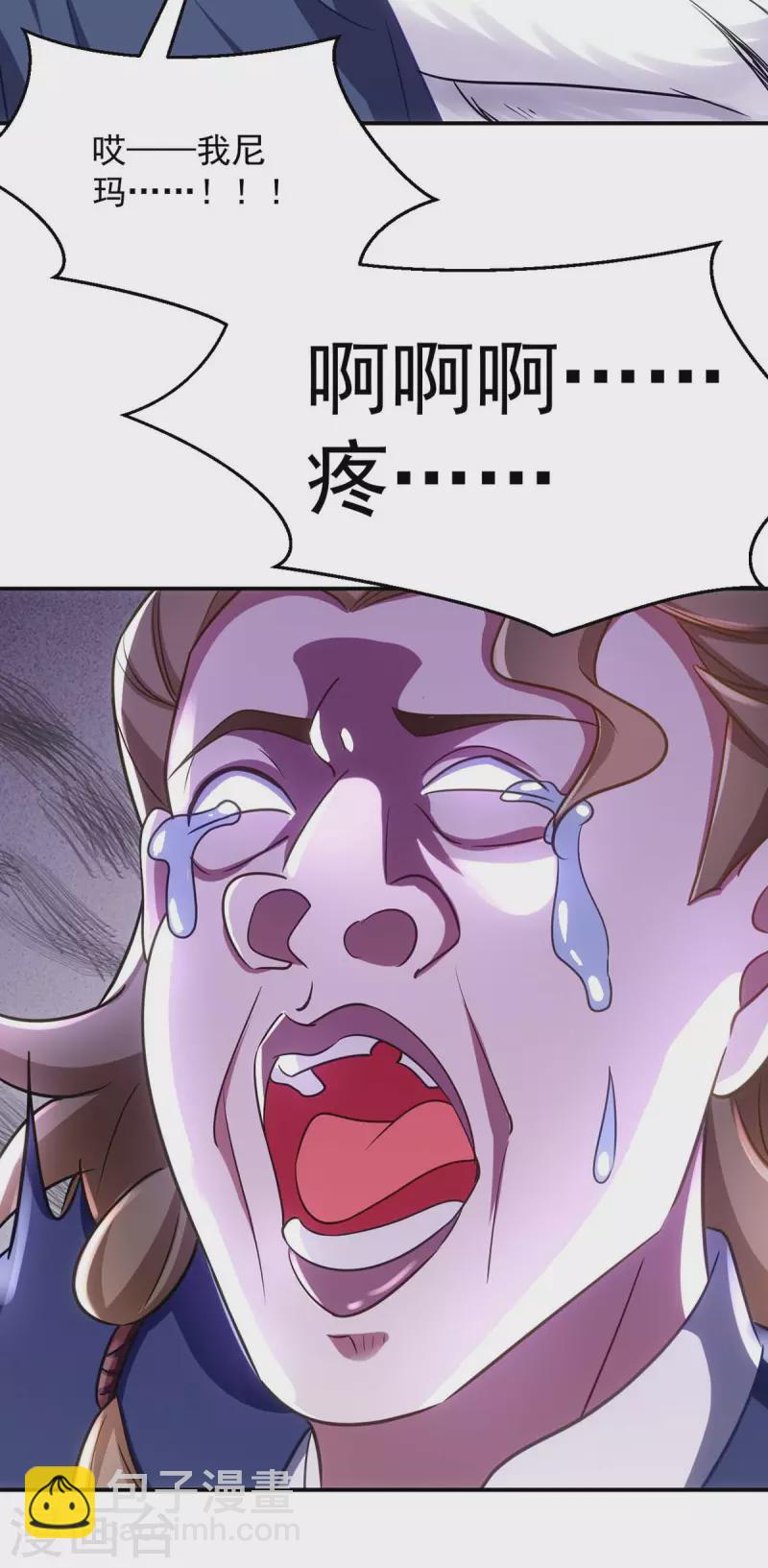 第92话 季理脱逃-第92话