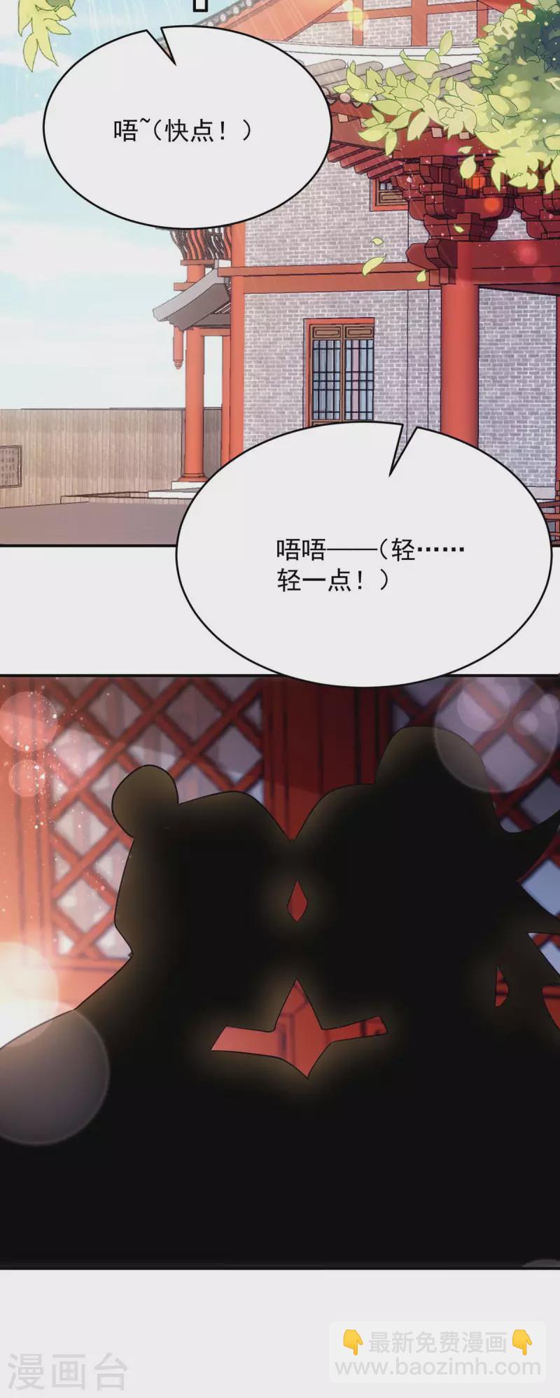 第92话 季理脱逃-第92话