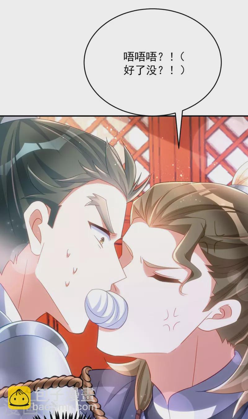 第92话 季理脱逃-第92话