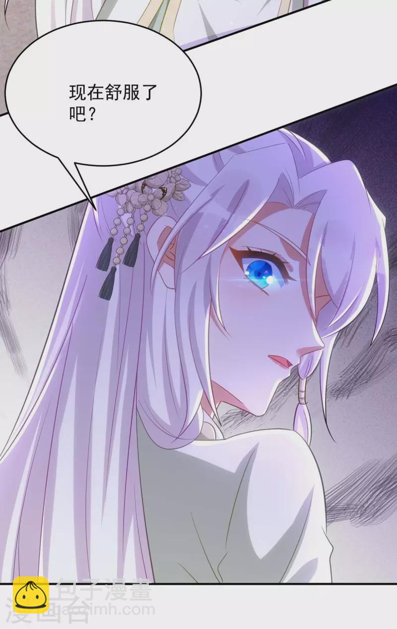 第94话 我真的是白英-第94话