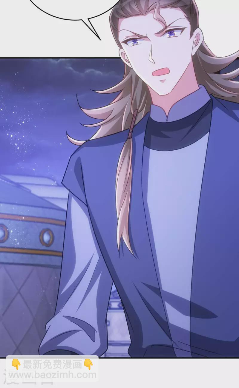 第96话 密谋-第96话