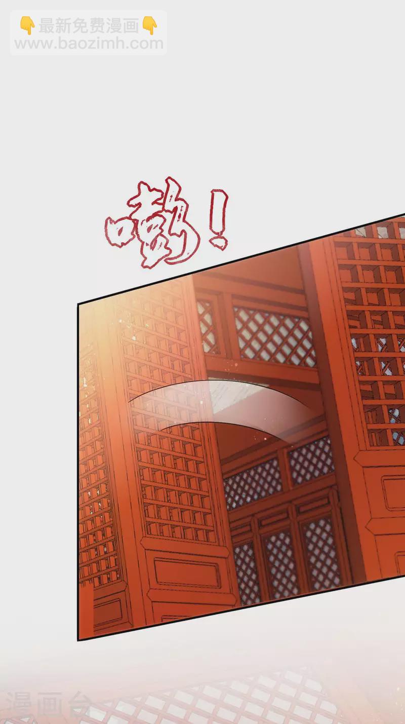 第96话 密谋-第96话