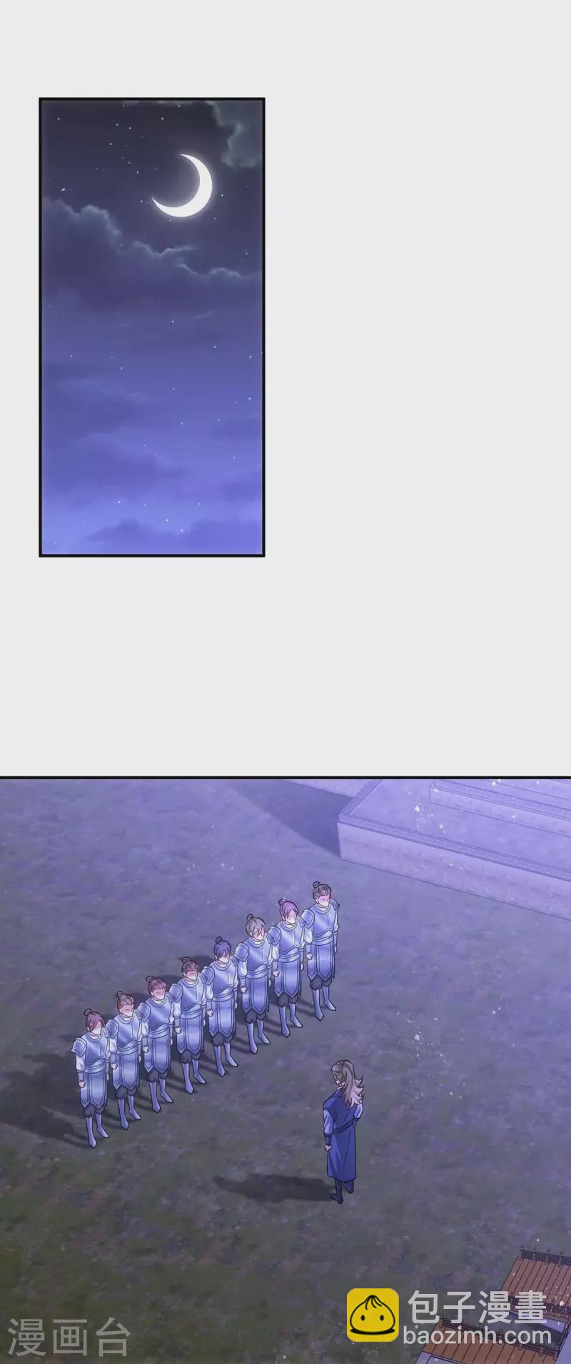 第96话 密谋-第96话