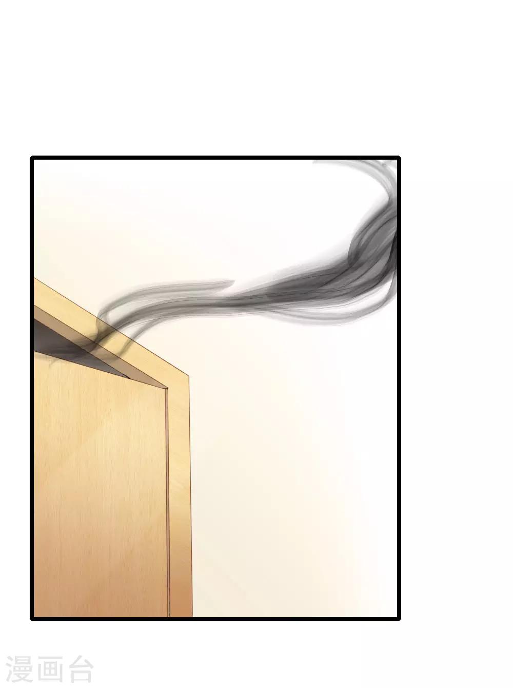 第14话 适合做女仆？-第18话