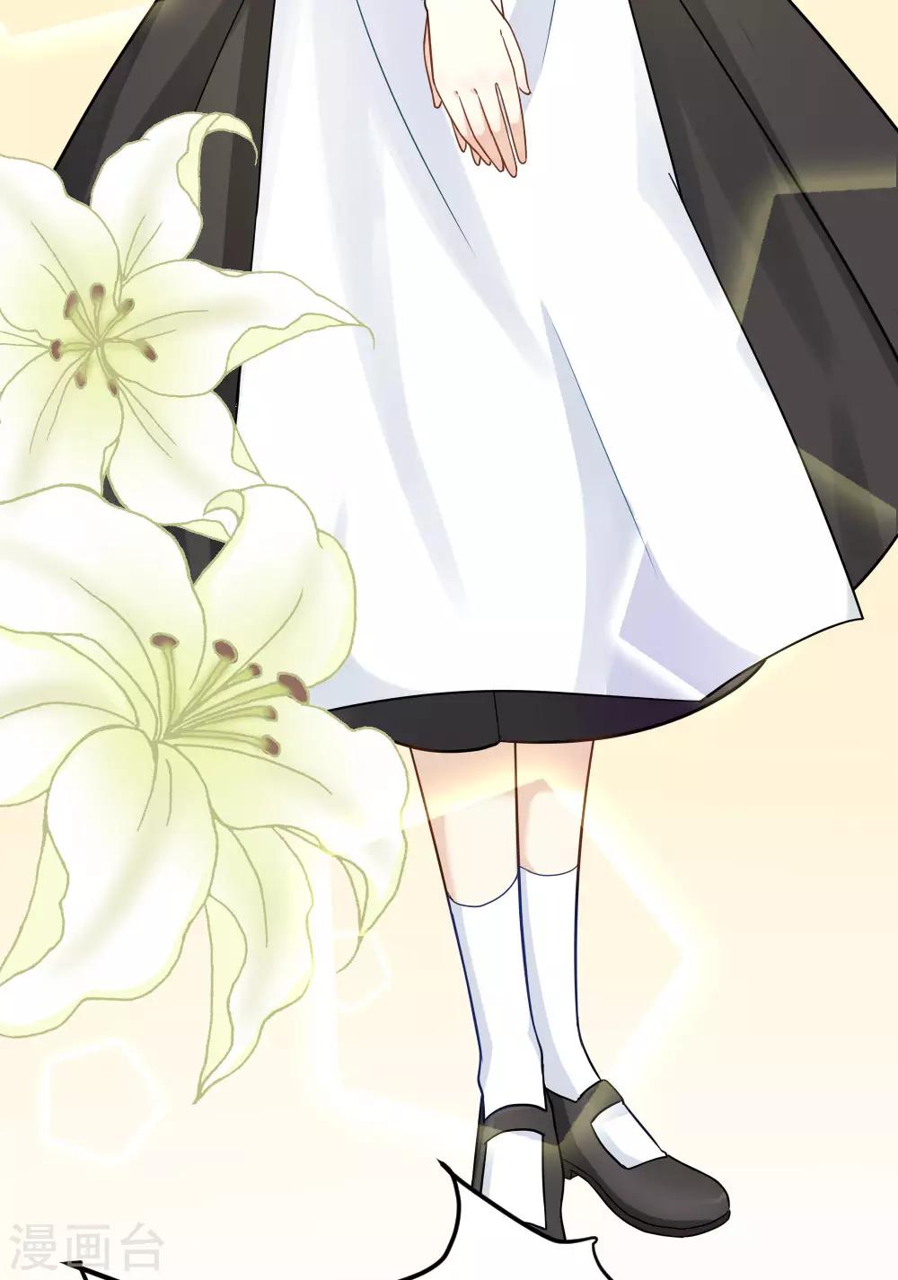 第14话 适合做女仆？-第18话