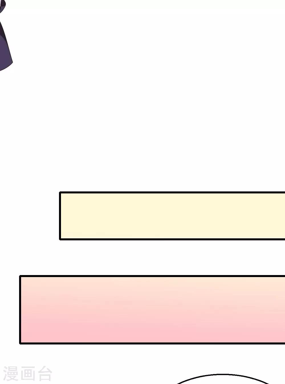 第15话 报名克洛斯评选-第20话