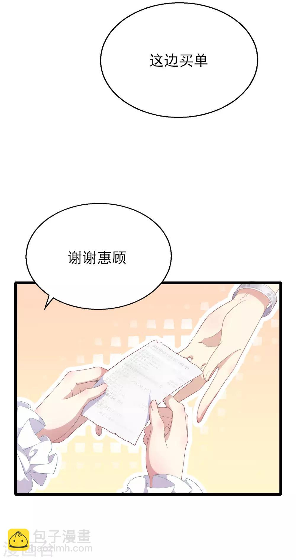 第15话 报名克洛斯评选-第20话