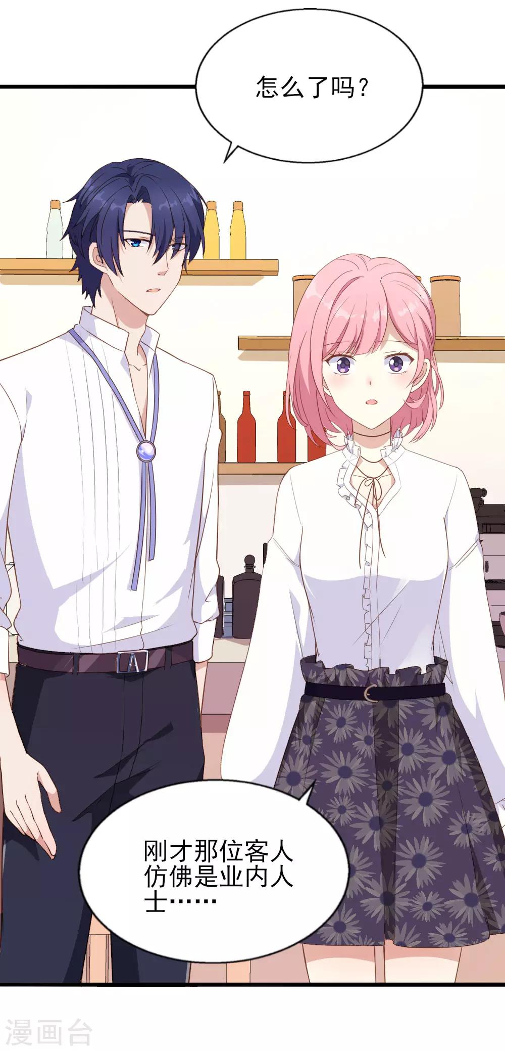 第15话 报名克洛斯评选-第20话