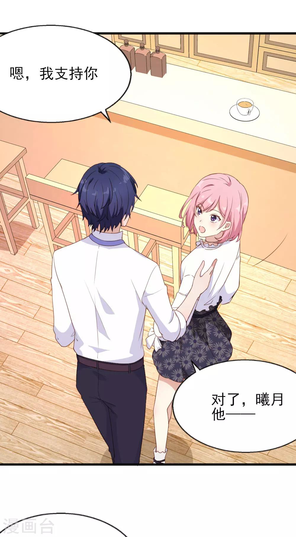 第15话 报名克洛斯评选-第20话