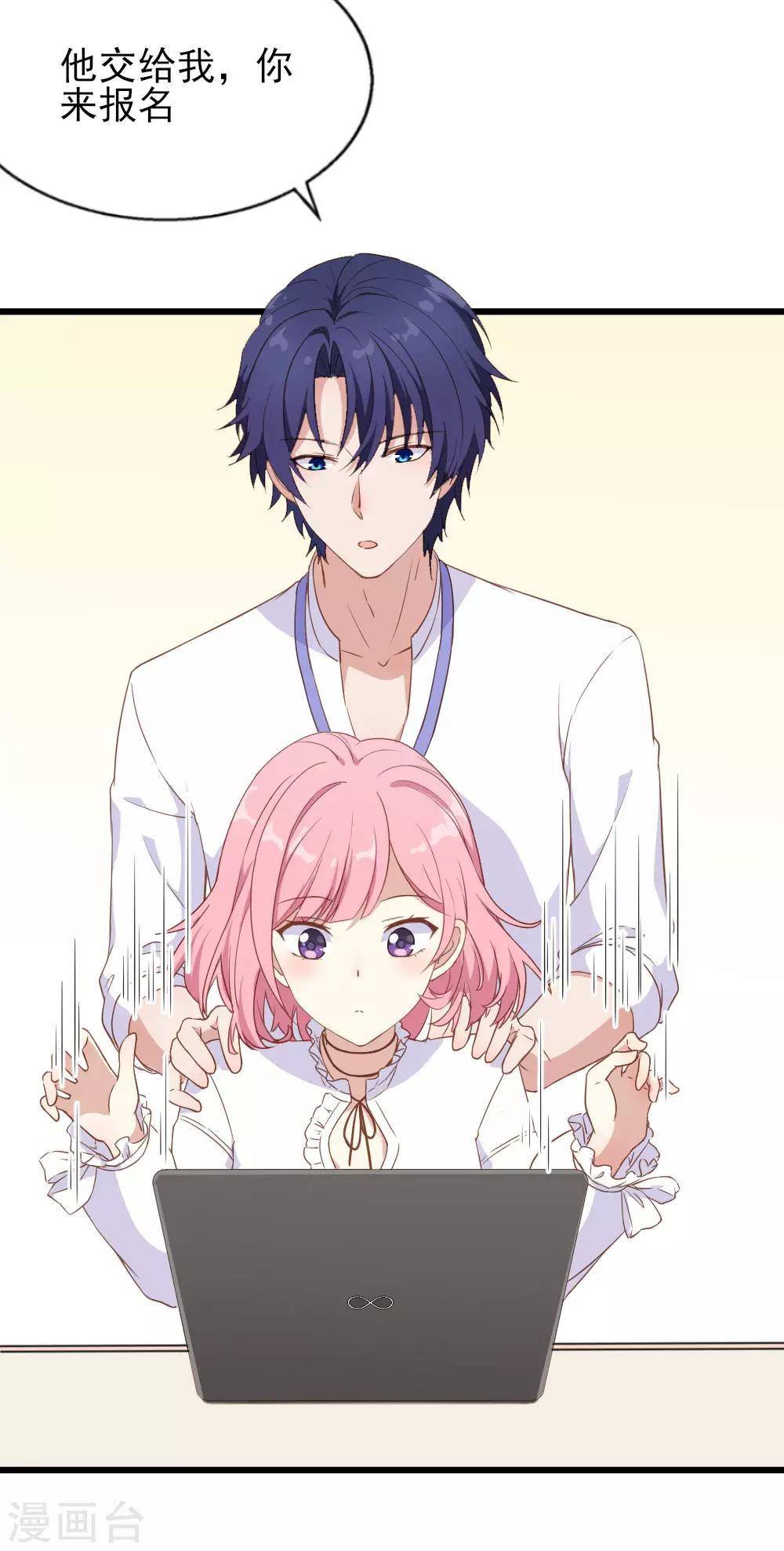 第15话 报名克洛斯评选-第20话