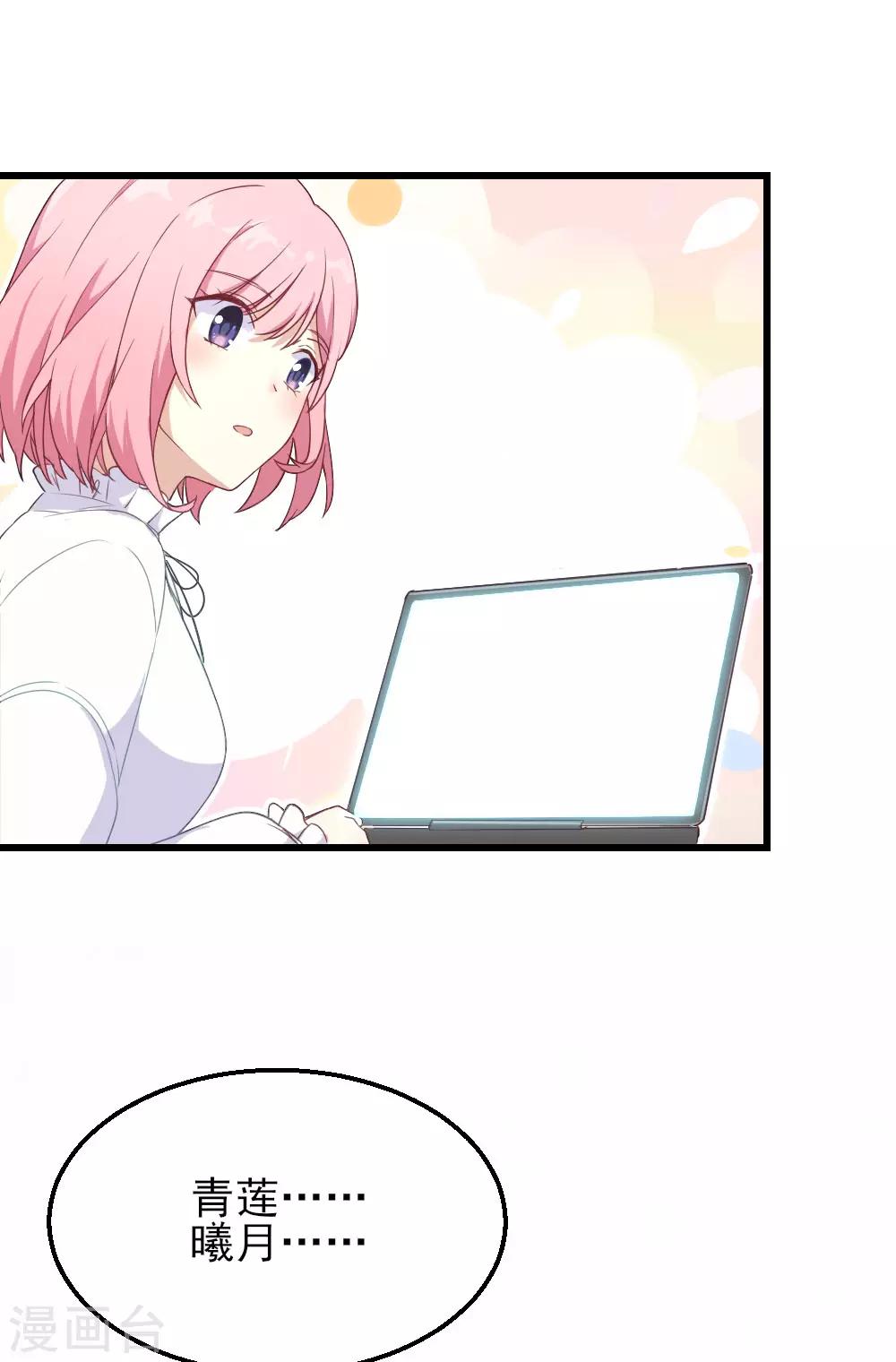 第15话 报名克洛斯评选-第20话