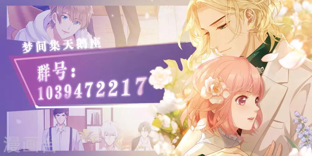 第15话 报名克洛斯评选-第20话