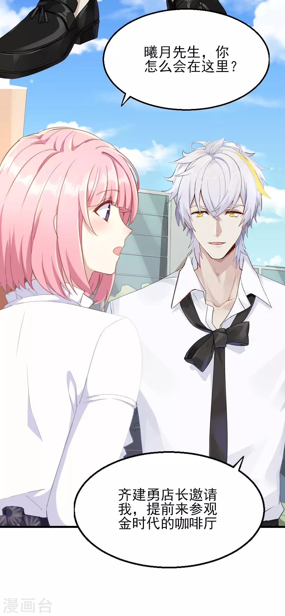 第15话 报名克洛斯评选-第20话