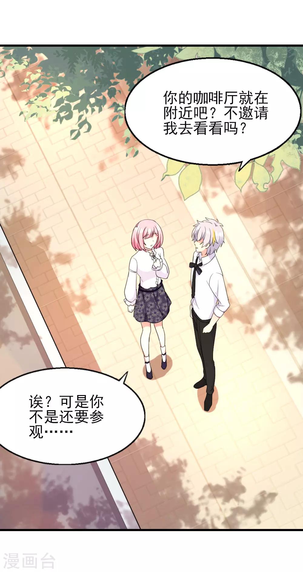 第15话 报名克洛斯评选-第20话