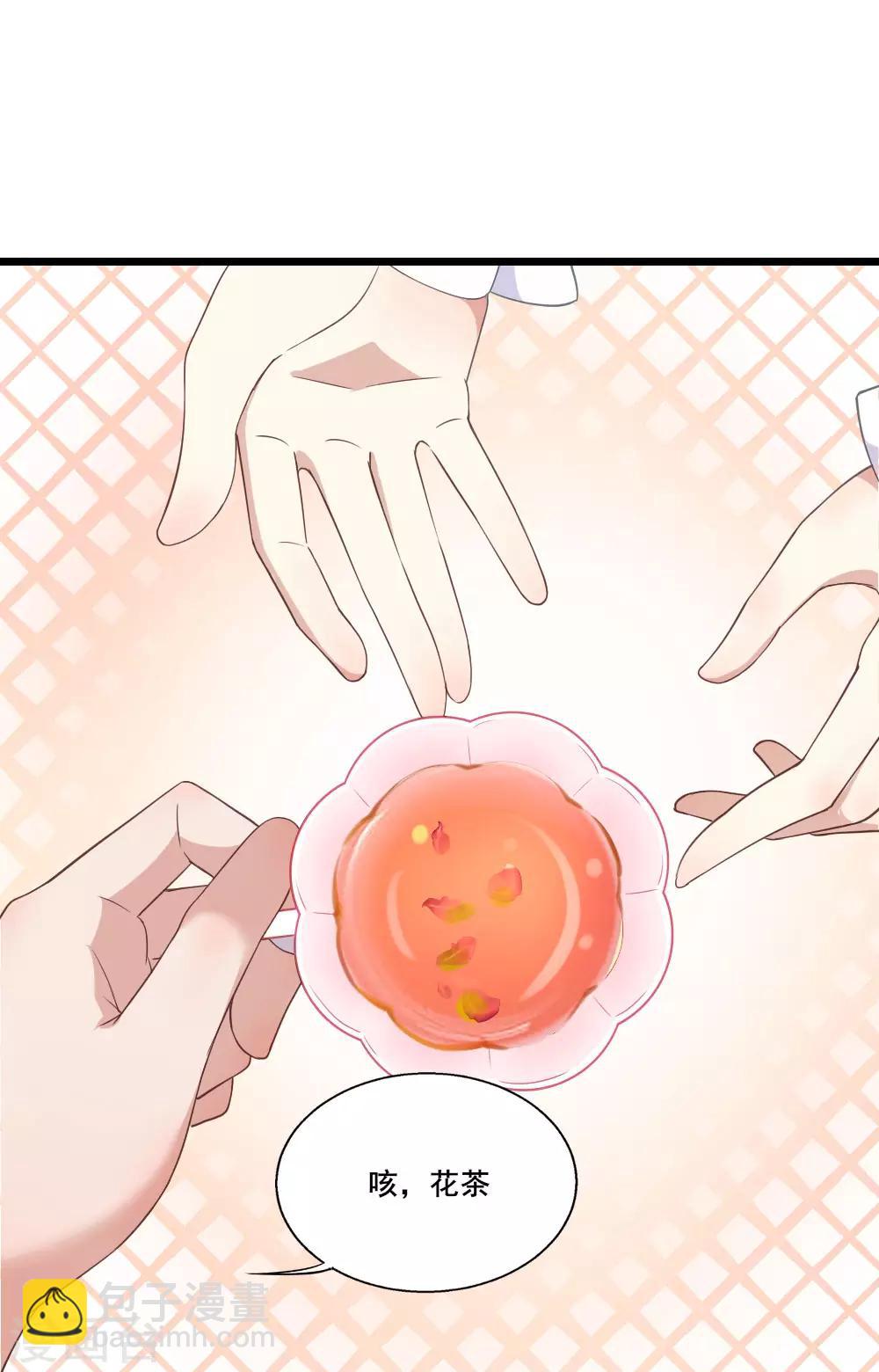 第17话 莫少爷青莲？-第22话