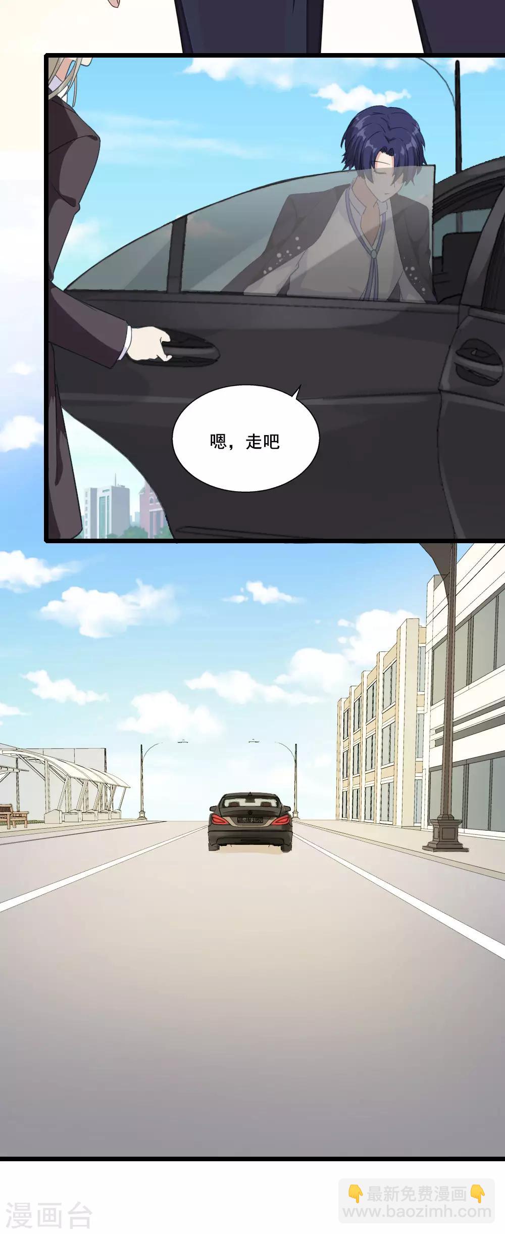 第17话 莫少爷青莲？-第22话