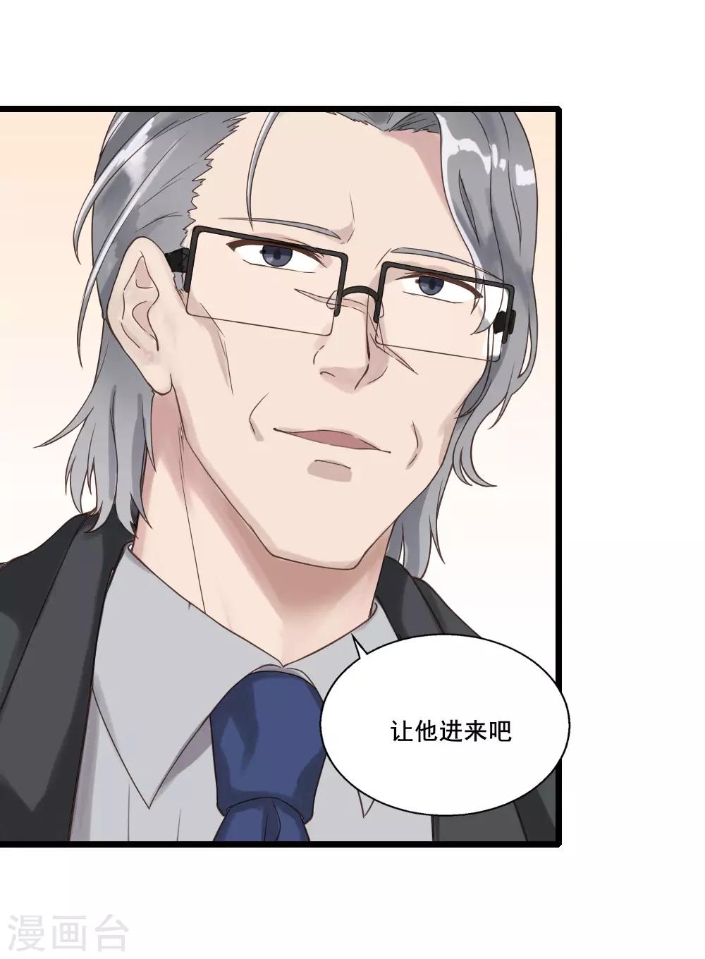 第17话 莫少爷青莲？-第22话