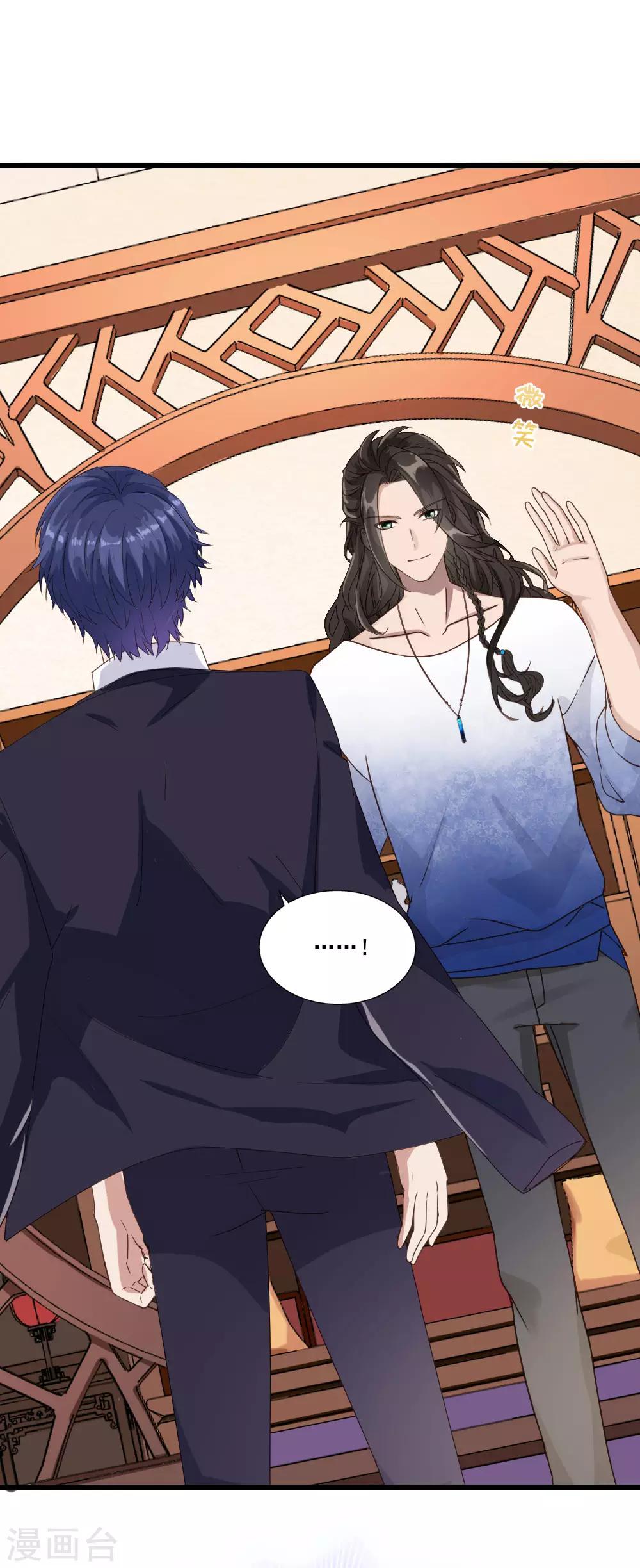 第17话 莫少爷青莲？-第22话