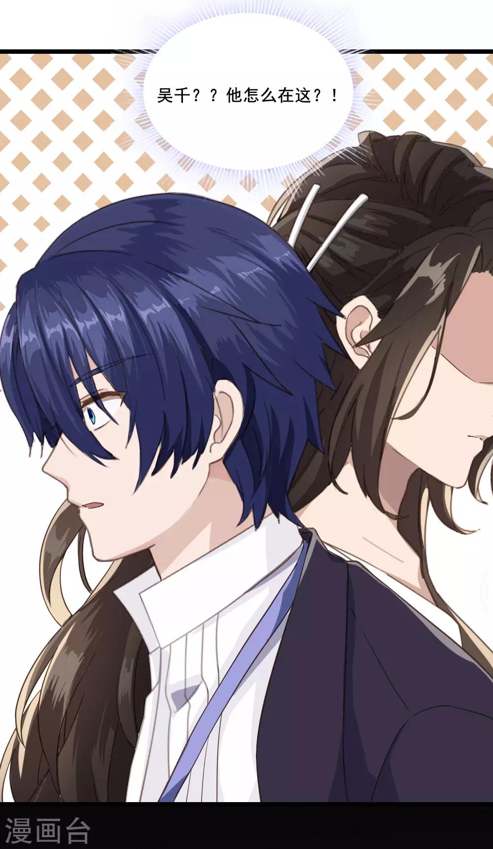 第17话 莫少爷青莲？-第22话