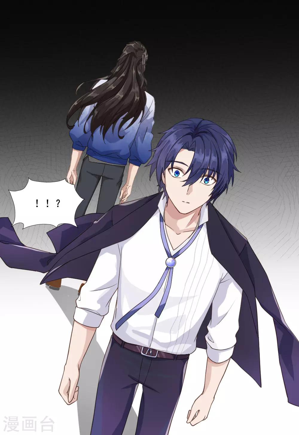 第17话 莫少爷青莲？-第22话