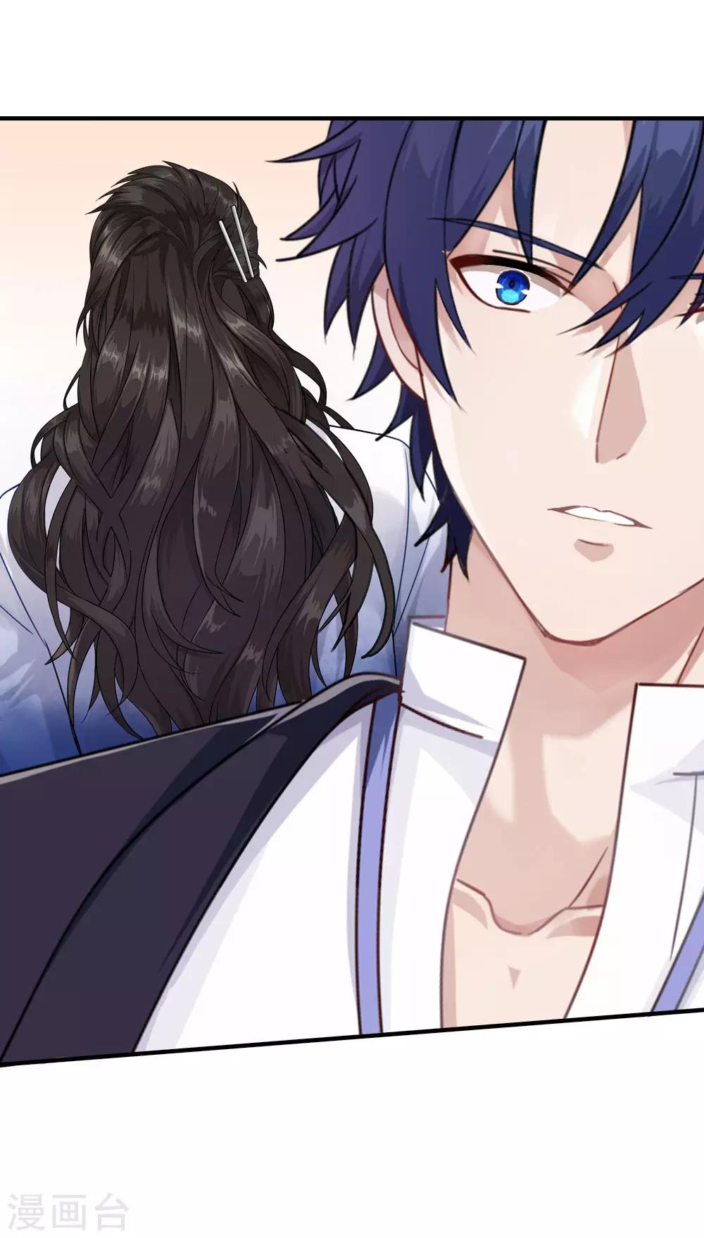 第17话 莫少爷青莲？-第22话