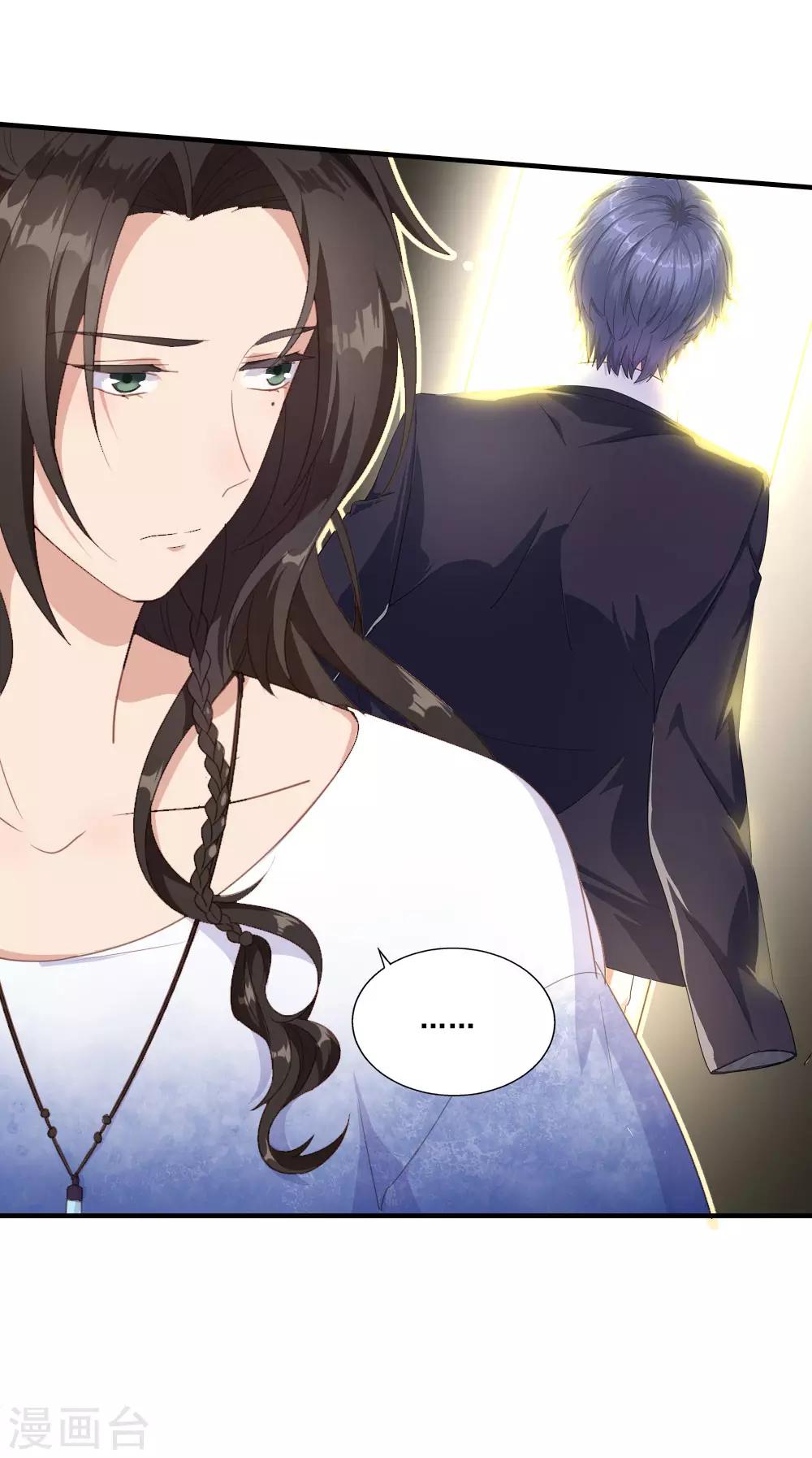 第17话 莫少爷青莲？-第22话